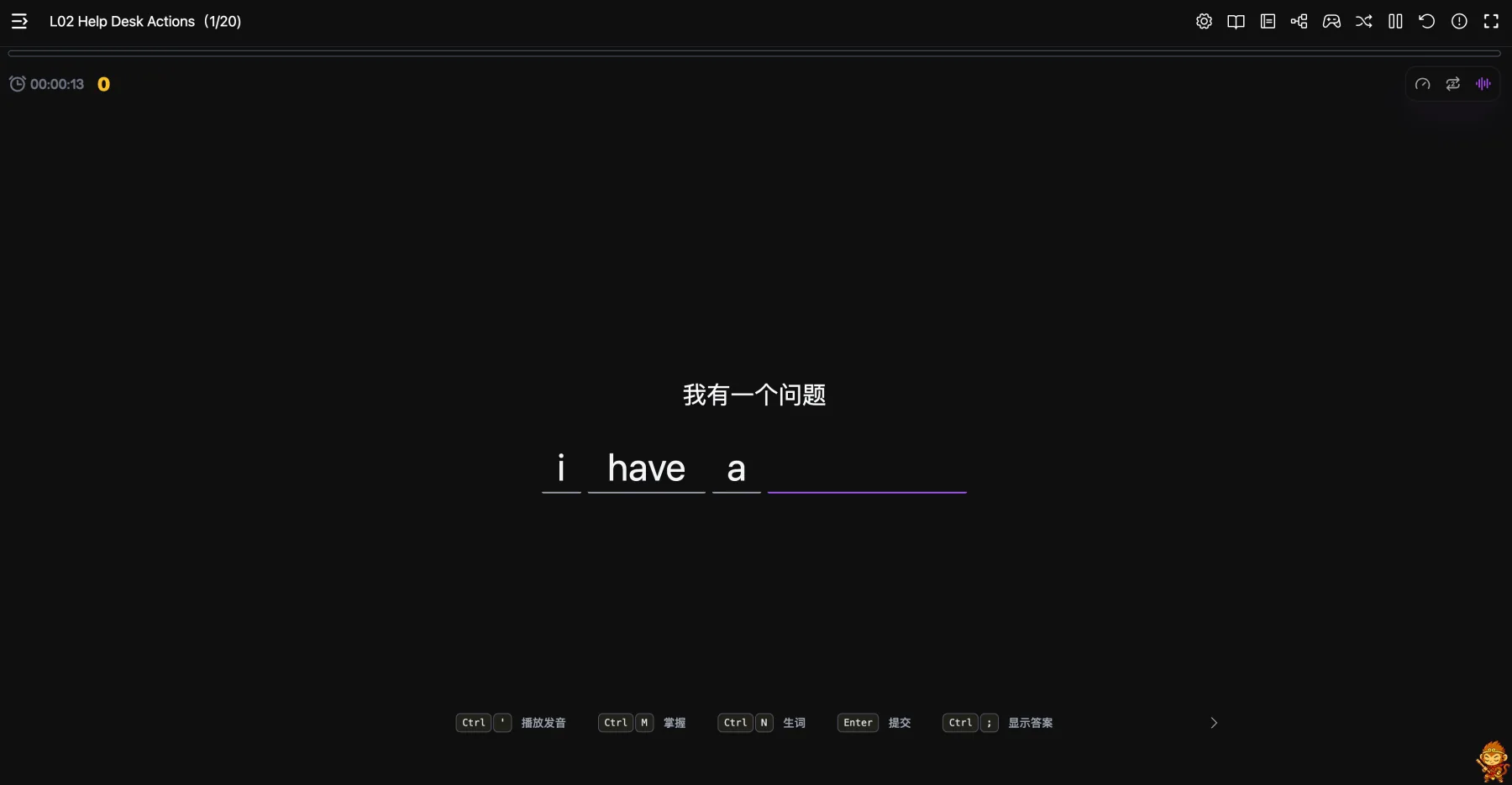 句乐部简单英语表达课练习界面,通过中文提示和缺词输入训练基础英语表达